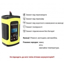 Зарядное устройство UKC 12V -6A для аккумуляторов Режим восстановления