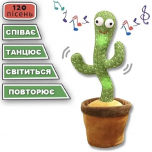 Танцующий поющий кактуc VIV повторюшка танцует в горшке мягкая с тикток 120 песен