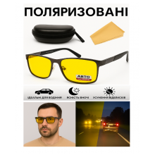 Очки водителя для вождения в сумерки Pilot headlight Поляризоционые с чехлом и салфеткой микрофибра